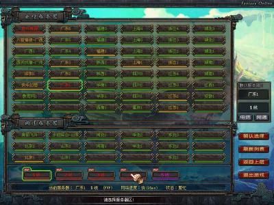 qq幻想开心辞典怎么玩 新手入门攻略分享