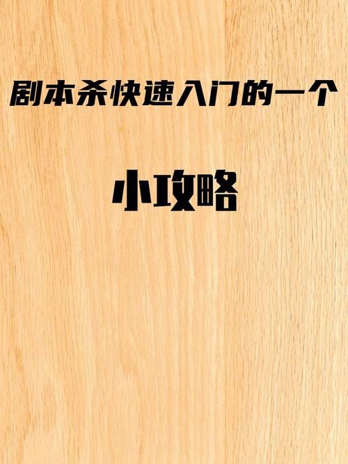 qq幻想开心辞典怎么玩 新手入门攻略分享