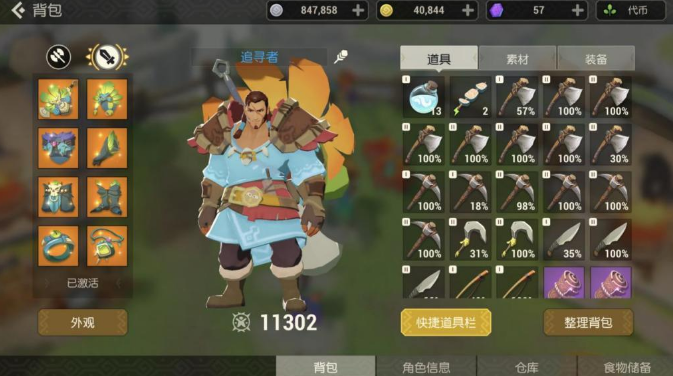 qq幻想开心辞典怎么玩 新手入门攻略分享