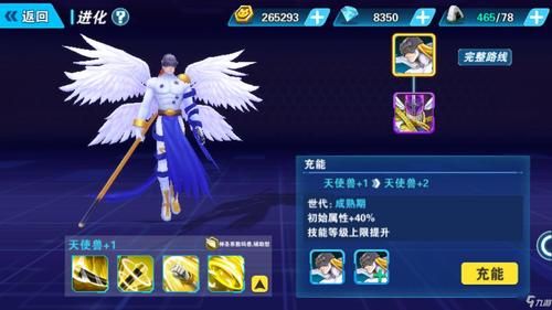 qq幻想开心辞典怎么玩 新手入门攻略分享