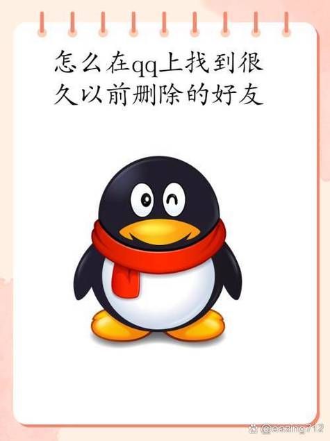 qq怎么戳一戳好友 让你的聊天更有趣
