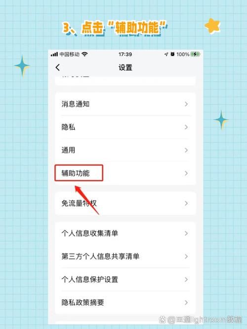qq怎么戳一戳好友 让你的聊天更有趣