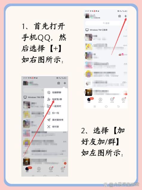 qq怎么戳一戳好友 让你的聊天更有趣