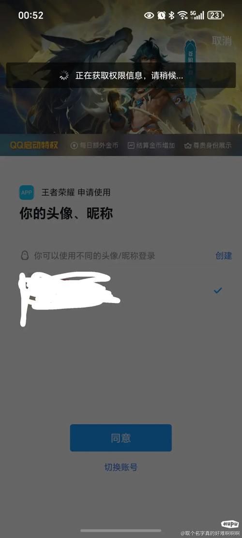 qq怎么登不上去了 常见原因和解决方法汇总