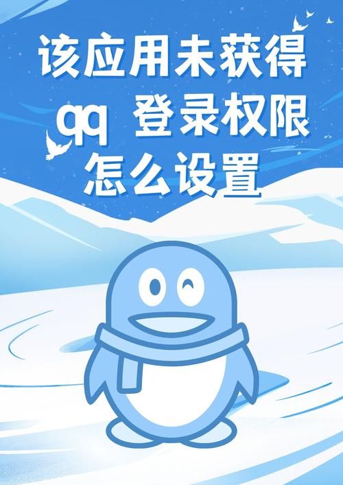 qq怎么登不上去了 常见原因和解决方法汇总