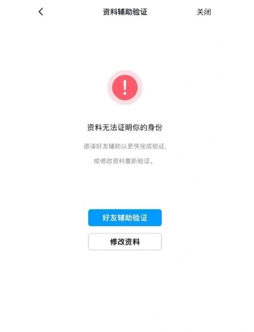 qq怎么登不上去了 常见原因和解决方法汇总