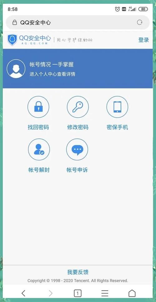 qq怎么登不上去了 常见原因和解决方法汇总
