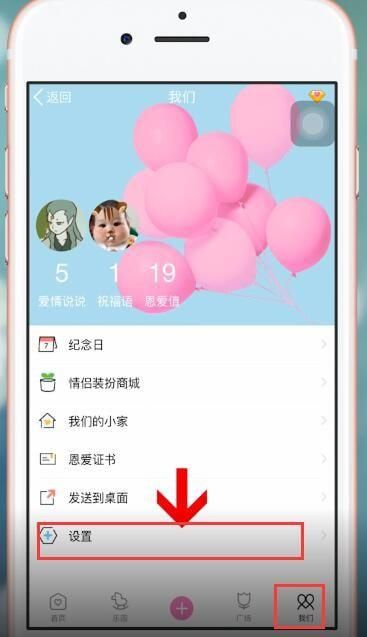 qq情侣空间怎么开 常见问题及解决方法大全