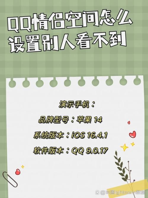 qq情侣空间怎么开 常见问题及解决方法大全