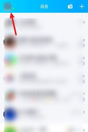 qq情侣空间怎么弄 简单几步轻松设置