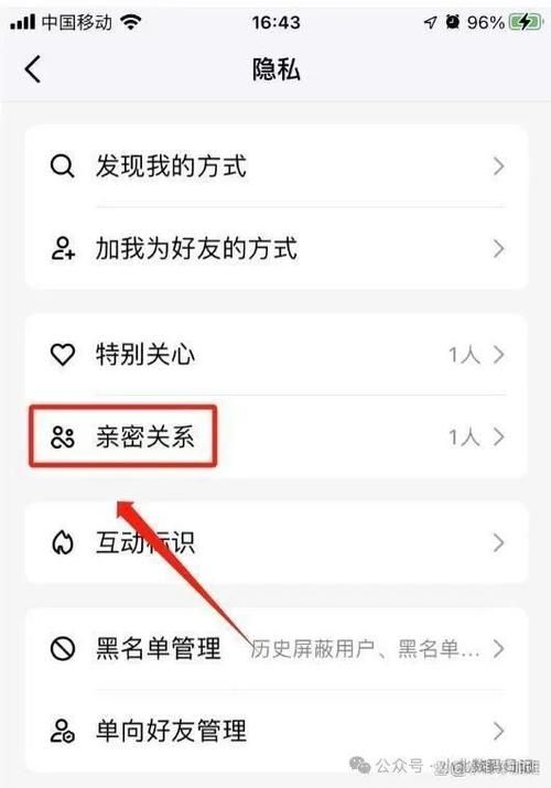 qq情侣空间怎么弄 简单几步轻松设置