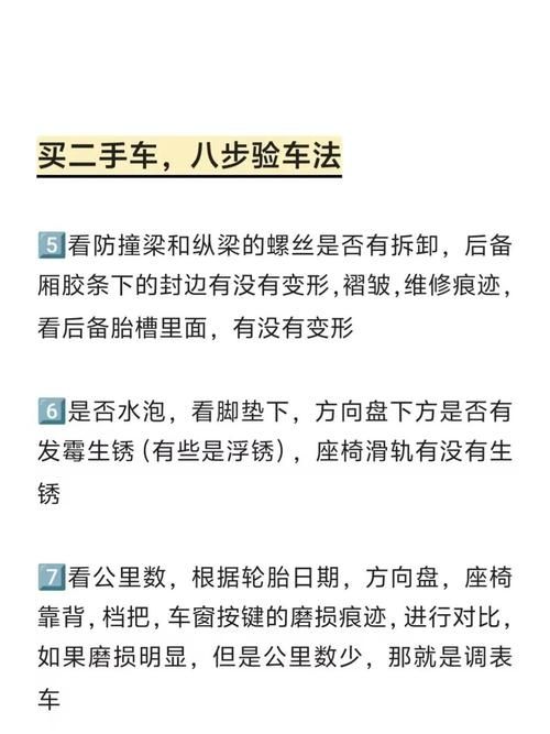 qq抢车位卖车教程 新手必看的卖车方法