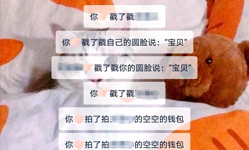 QQ拍一拍别人怎么操作 详细步骤一看就会
