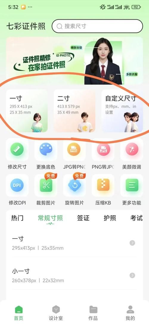QQ拍一拍别人怎么操作 详细步骤一看就会