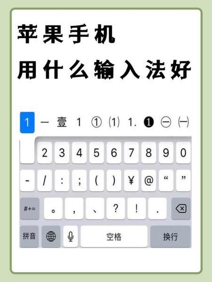 qq拼音对比搜狗拼音 输入法选择指南