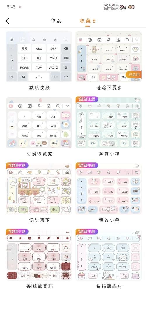 qq拼音对比搜狗拼音 输入法选择指南