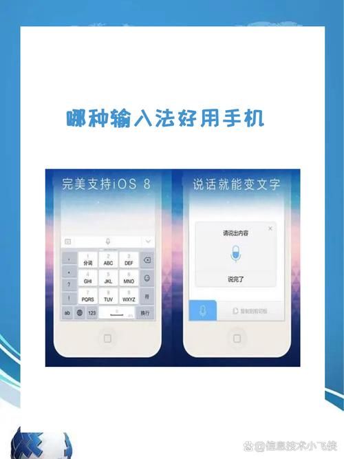 qq拼音对比搜狗拼音 输入法选择指南