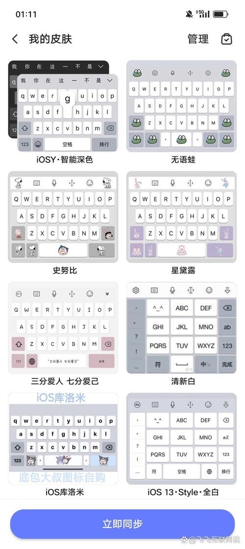 qq拼音对比搜狗拼音 输入法选择指南