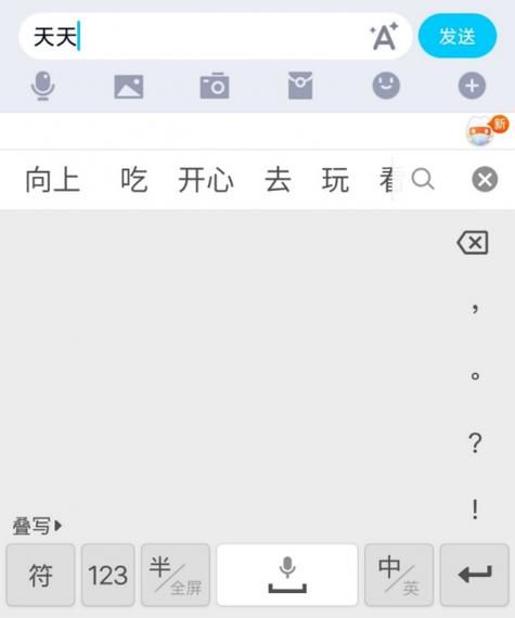 qq拼音对比搜狗拼音 输入法选择指南