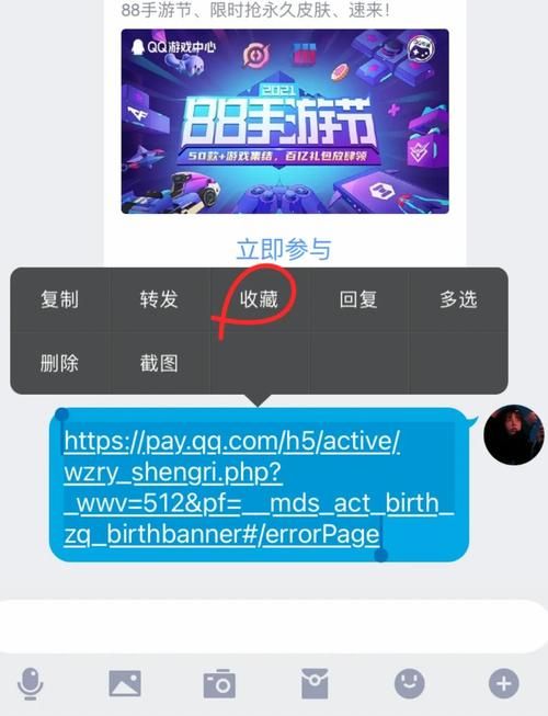qq接收的文件在哪 教你轻松查找保存路径