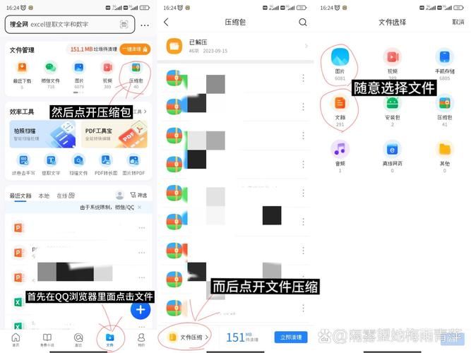 qq接收的文件在哪 教你轻松查找保存路径