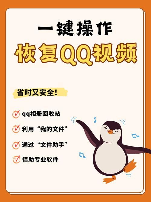 qq无法登陆怎么办 详细步骤帮你恢复登录