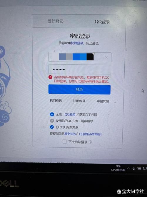 qq无法登陆怎么办 详细步骤帮你恢复登录