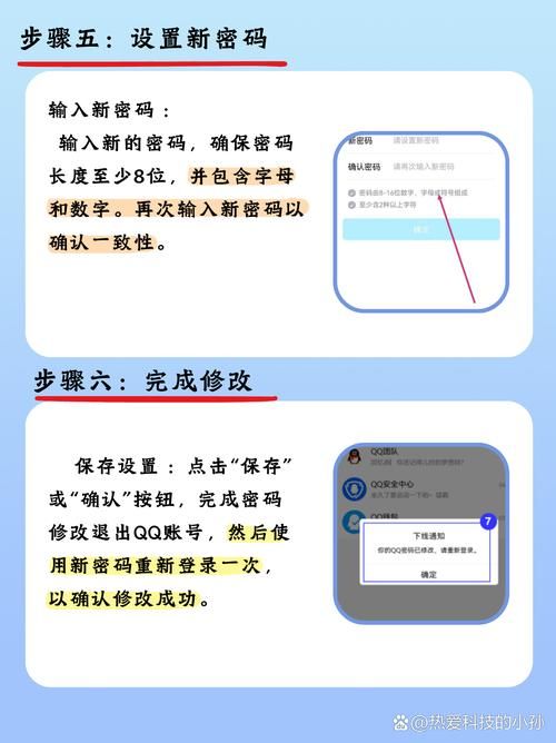 qq星号密码查看器怎么用简单三步轻松查看