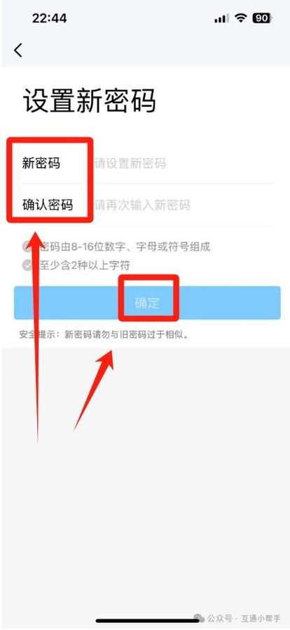 qq星号密码查看器怎么用简单三步轻松查看