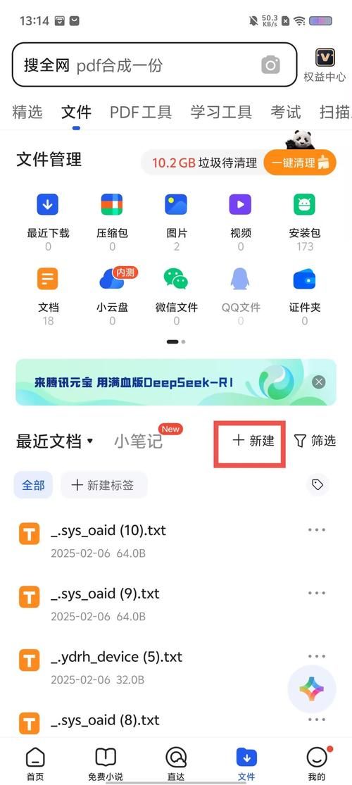 qq星号密码查看器怎么用简单三步轻松查看