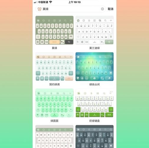 qq智能拼音输入法皮肤怎么换 个性化你的输入界面