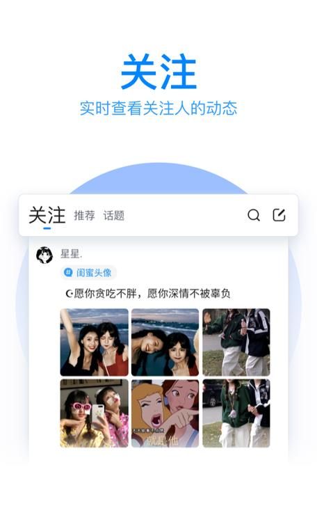 qq智能拼音输入法皮肤怎么换 个性化你的输入界面
