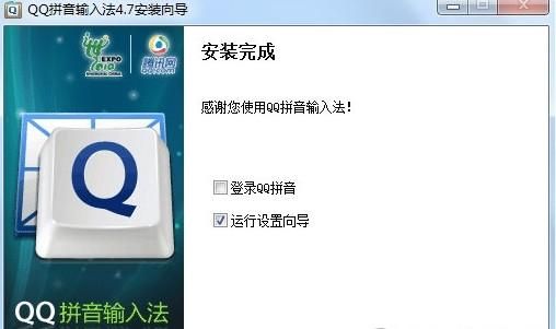 qq智能拼音输入法皮肤怎么换 个性化你的输入界面