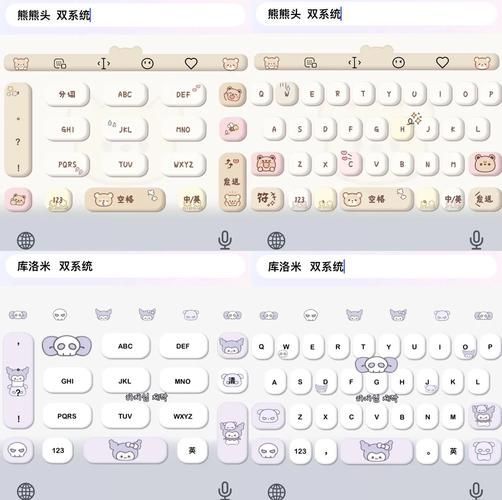 qq智能拼音输入法皮肤怎么换 个性化你的输入界面