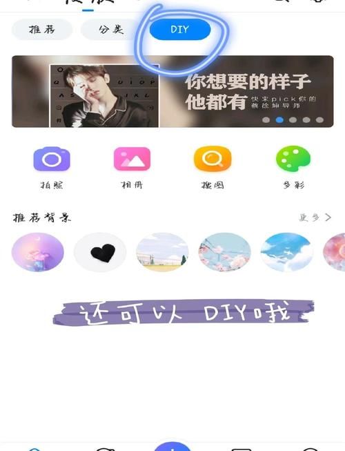 qq智能拼音输入法皮肤怎么换 个性化你的输入界面