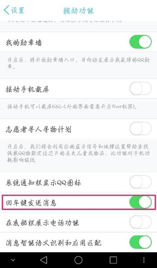 qq智能拼音输入法皮肤怎么换 个性化你的输入界面