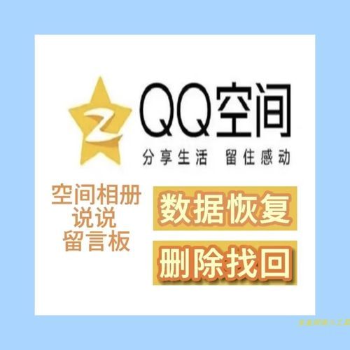 qq最多加多少好友 怎么增加好友数量