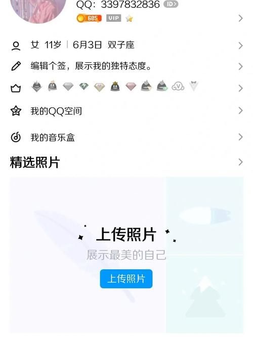 qq最多加多少好友 怎么增加好友数量