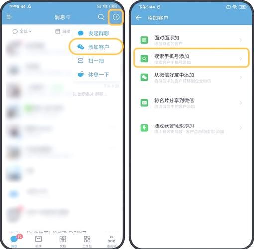 qq最多加多少好友 怎么增加好友数量