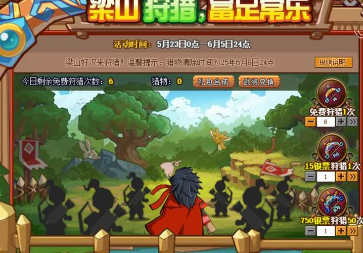 qq水浒什么武将好 后期最强武将搭配方案