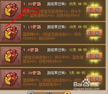 qq水浒刷银票方法大全 快速获取银票技巧分享