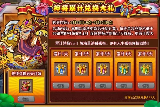 qq水浒刷银票方法大全 快速获取银票技巧分享