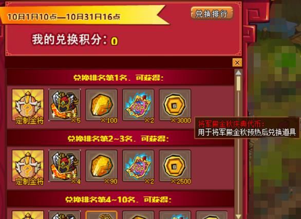 qq水浒刷银票方法大全 快速获取银票技巧分享