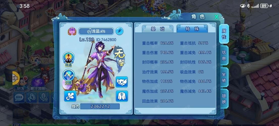 qq水浒辅助工具哪个好用 最新免费辅助推荐