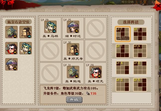 qq水浒辅助工具哪个好用 最新免费辅助推荐