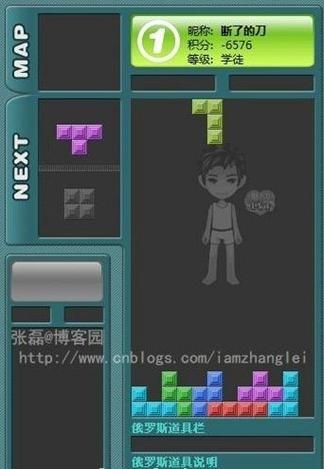 qq游戏俄罗斯方块高手攻略 快速提升分数秘籍
