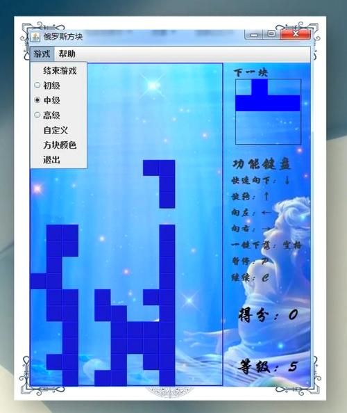 qq游戏俄罗斯方块高手攻略 快速提升分数秘籍