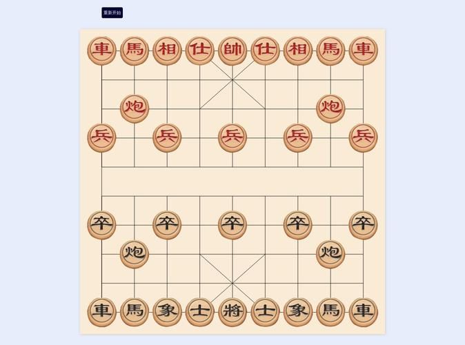 qq游戏俄罗斯方块高手攻略 快速提升分数秘籍
