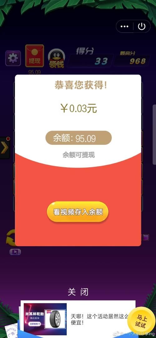 qq游戏俄罗斯方块高手攻略 快速提升分数秘籍