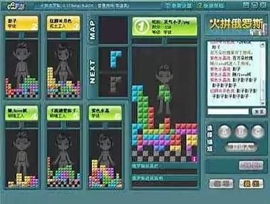 qq游戏俄罗斯方块高手攻略 快速提升分数秘籍